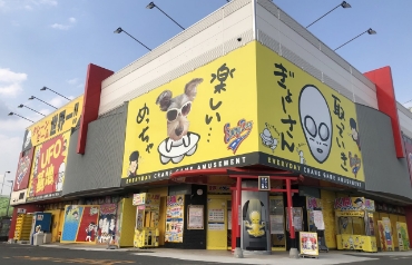 店舗の外観の画像